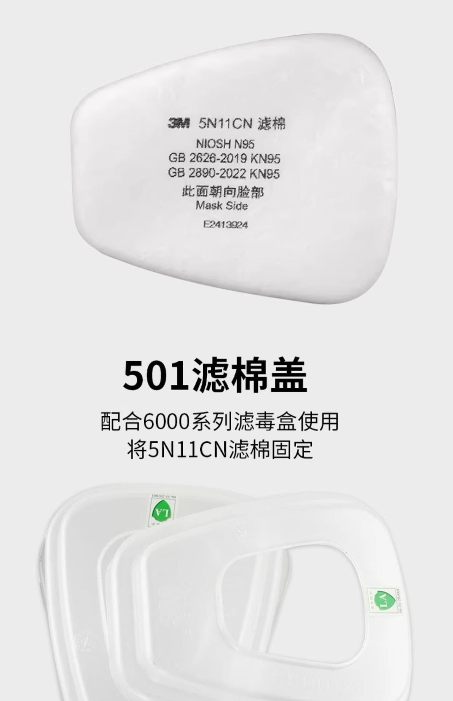 3M 6800 全面罩 (中号)